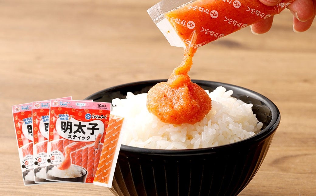 明太子スティック 30g×30本 30本入り 個包装 計900g 無着色 かねふく スティック 明太子