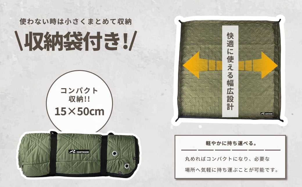 レジャーシート サンドベージュ 大判 ファミリーサイズ（大人5～6名）【CORTDOOR】 200cm フチ自立型 ペグ穴付き クッション 厚手 大きい 折りたたみ 洗える 撥水 コンパクト 収納 ピクニックシート キャンプ用品 レジャー BBQ 福岡県 直方市