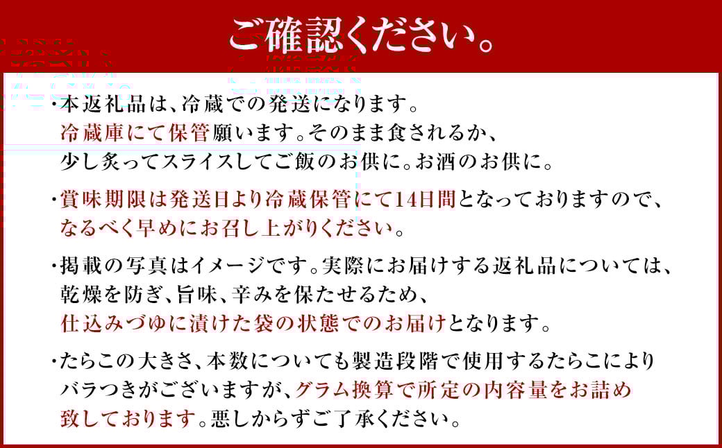 無着色 昆布漬 辛子めんたい 『ご家庭用』 400g 辛子明太子 福岡県 明太子 冷蔵