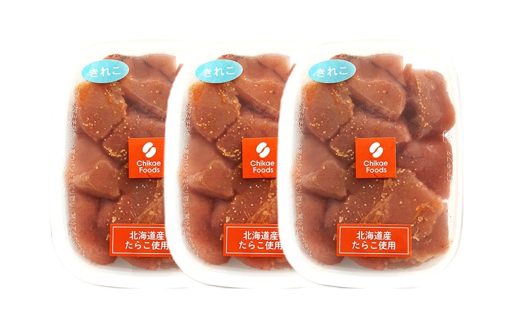 辛子めんたいこ 切子 250g×3パック 明太子 辛子 めんたいこ 辛子明太子 からしめんたいこ 切子 冷凍 おかず トッピング 国産 北海道産 250g 3パック