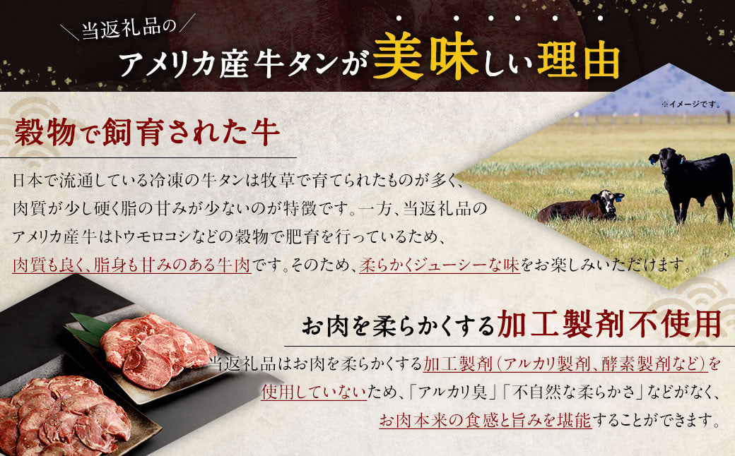 【2023年9月発送】厚切り牛タン＆薄切り牛タン 食べ比べ盛り 2.2kg（特製スパイス付）