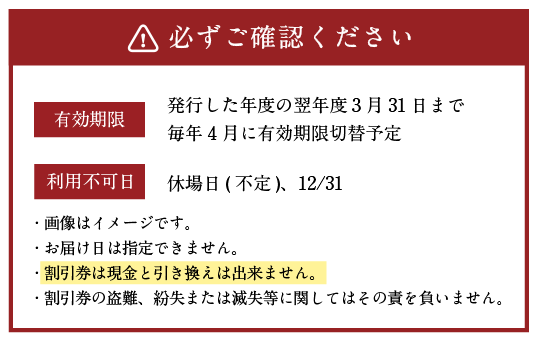 ゲーリー・プレーヤー 設計 西日本 カントリークラブ ゴルフ 割引券 (5,000円分×1枚)