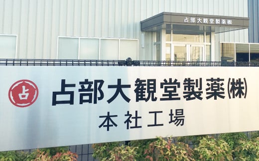 縺企「縺ョ繝代Ρ繝シ繝励Λ繧ケ 鮟定Γ鮗サ 鮟偵↓繧薙↓縺 93邊 テ1陲