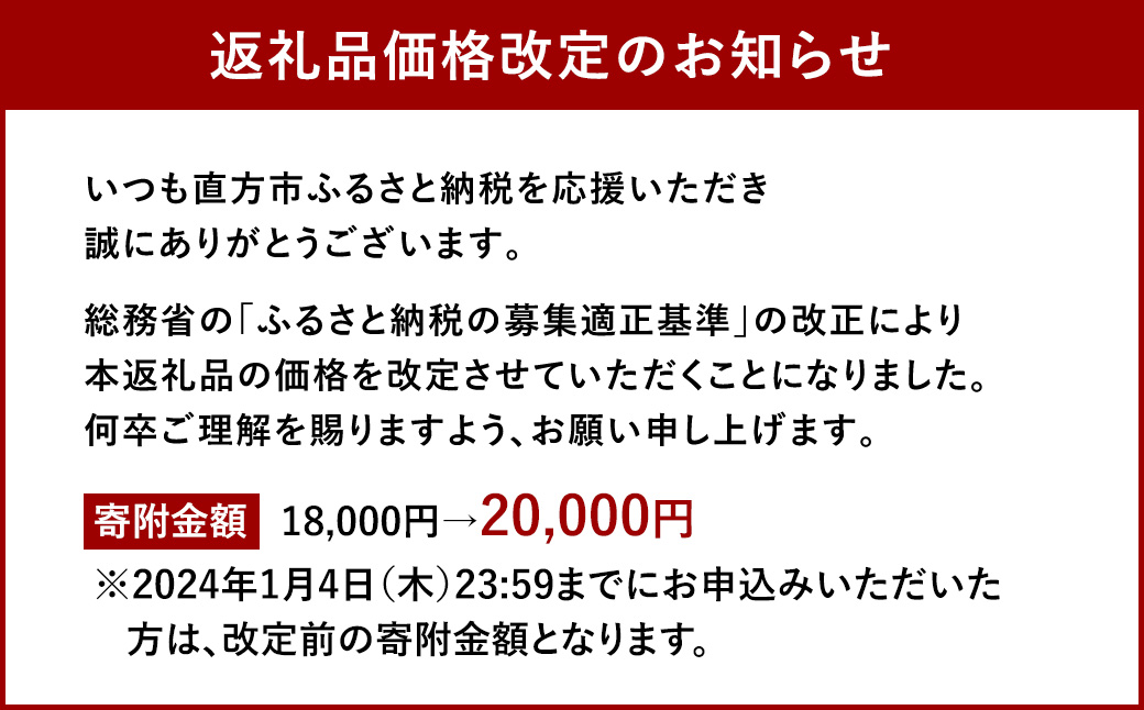 【国産冷凍生餃子】大きめ餃子 300個 計6kg ラー麦 餃子 ギョーザ