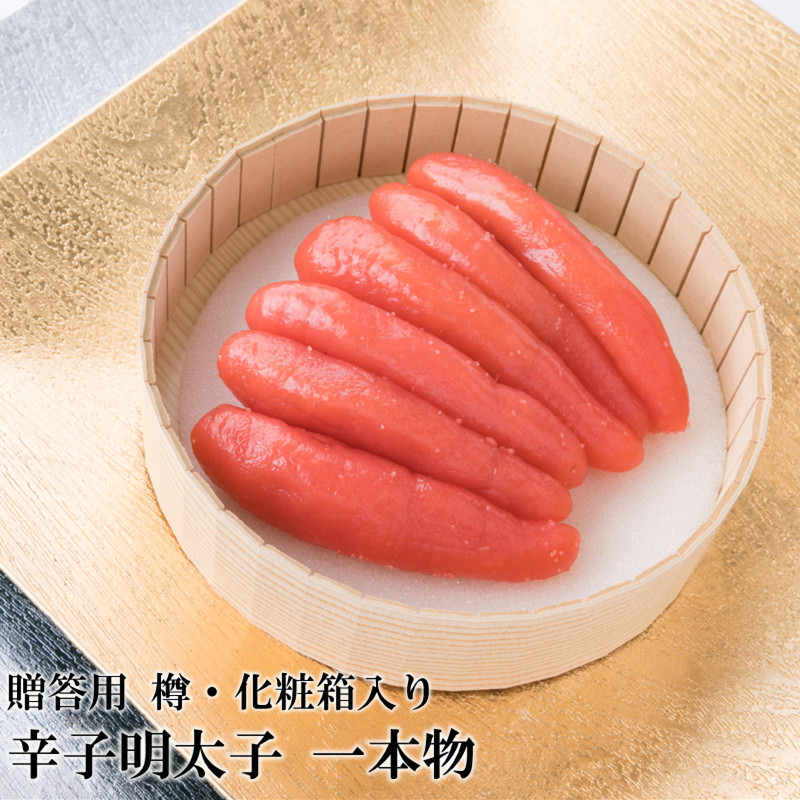 辛子明太子 一本物 450g(樽入り)  明太子 惣菜 おかず