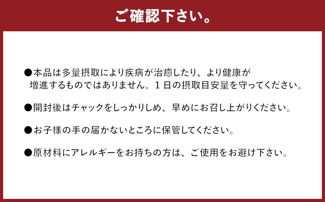 ≪機能性表示食品≫ 認知機能も維持できる ルテイン ＆ 6種のベリー 1袋 ／ ベリー サプリ サプリメント ゼアキサンチン 紫外線 認知機能 九州 福岡県 直方市