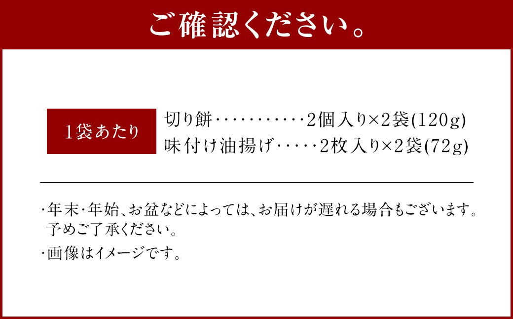 縺縺ェ繧翫≠縺偵b縺。ツ繝励Ξ繝シ繝ウ蜻ウツ縺翫∪縺ィ繧√そ繝繝 シ24陲具シ 1陲九≠縺溘j 蛻繧企、 シ2蛟句・繧甘2陲具シ 蜻ウ莉倥¢豐ケ謠壹£ シ2譫壼・繧甘2陲具シ