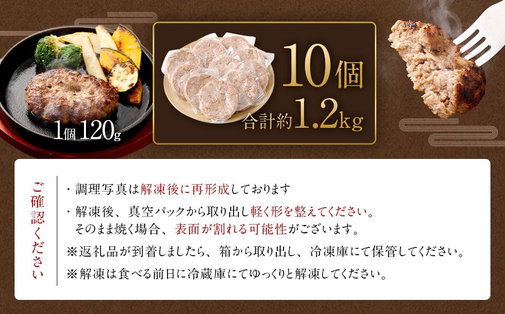 博多和牛＆黒毛和牛 ハンバーグ 10個 1個120g 合計約1.2kg 佐賀牛 黒毛和牛 博多和牛 和牛 牛肉 牛 肉 福岡県 国産