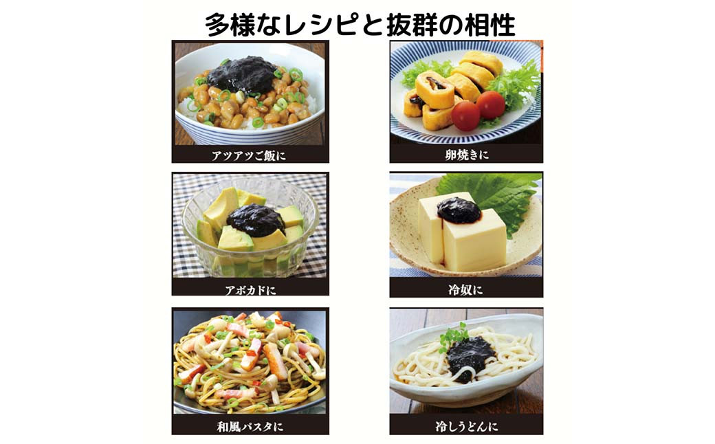 海苔の佃煮 チューブ入り 4本セット「生のり」から作るとろける食感と豊かな風味（福岡有明のり）海苔 のり ノリ おかず お弁当