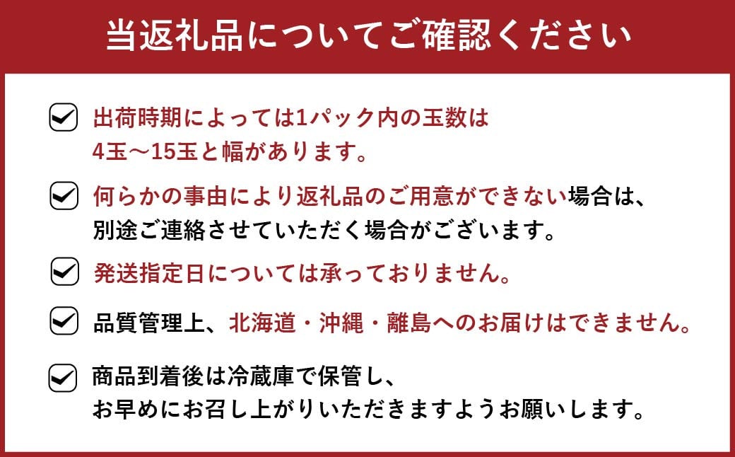 福岡県産 博多あまおう 約1.68kg (約280g×6パック入り) 【2025年1月下旬～3月下旬発送予定】 ※北海道・沖縄・離島配送不可