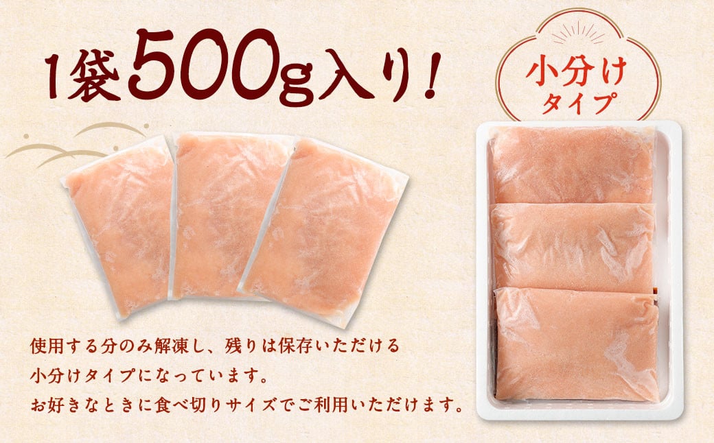 訳あり 無着色 辛子 明太子 1.5kg ばらこ 小分け（500g×3パック）