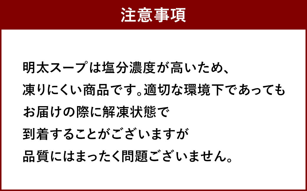 【訳アリ】 博多明太 もつ鍋 10人前 セット 合計2,400g ホルモン