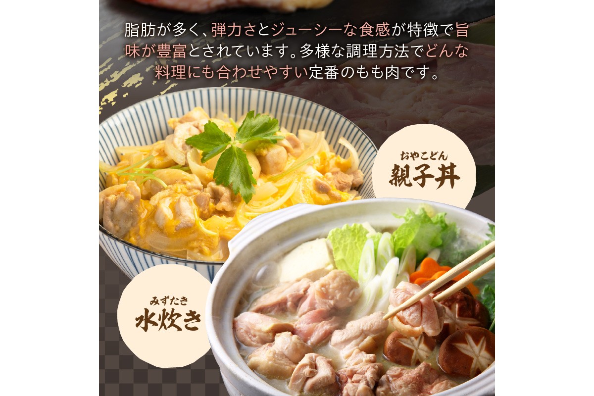 縲植6-027縲代ッ縺九◆蝨ー縺ゥ繧 繧ゅb閧 900g(300gテ3)