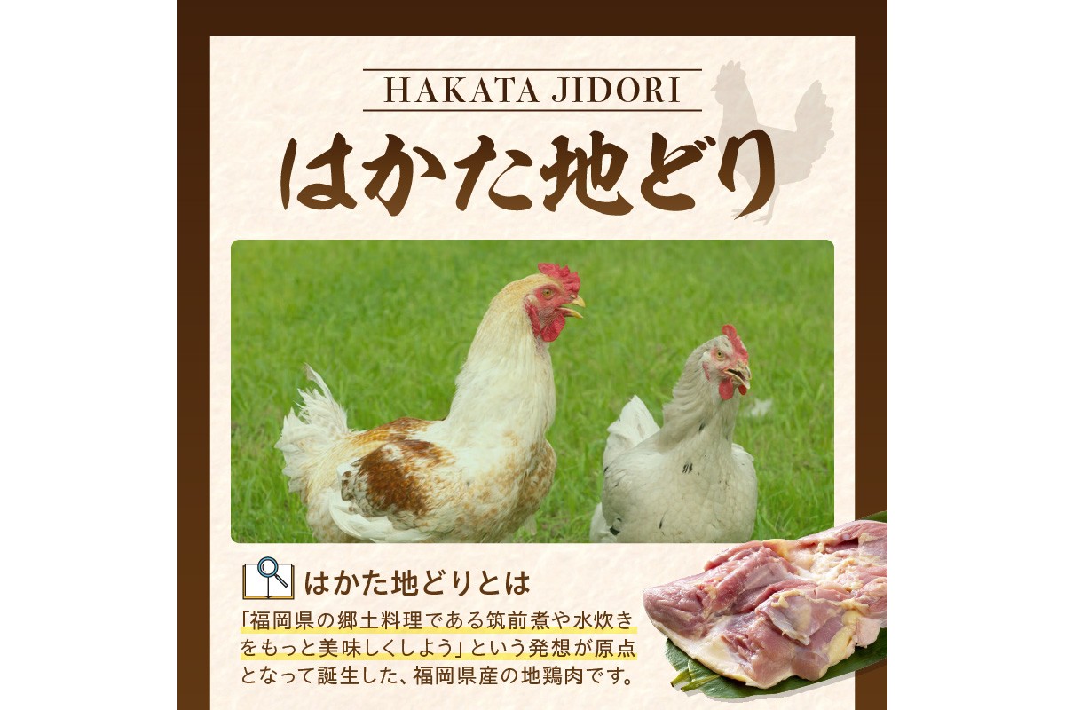 縲植6-027縲代ッ縺九◆蝨ー縺ゥ繧 繧ゅb閧 900g(300gテ3)