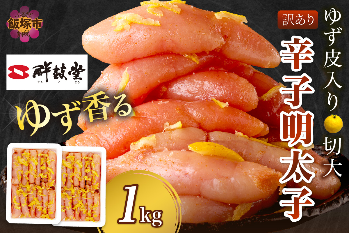 ãA7-051ããèš³ãããèŸåæå€ªåããç®å
¥ãå倧 1kg(500gx2ïŒ