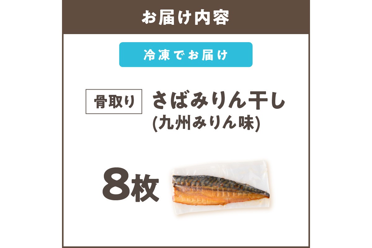 ãB4-065ãã骚åãããã°äœ¿çš ãã°ã¿ããå¹²ã(ä¹å·é¢šã®çãå³ä») 8æå
¥