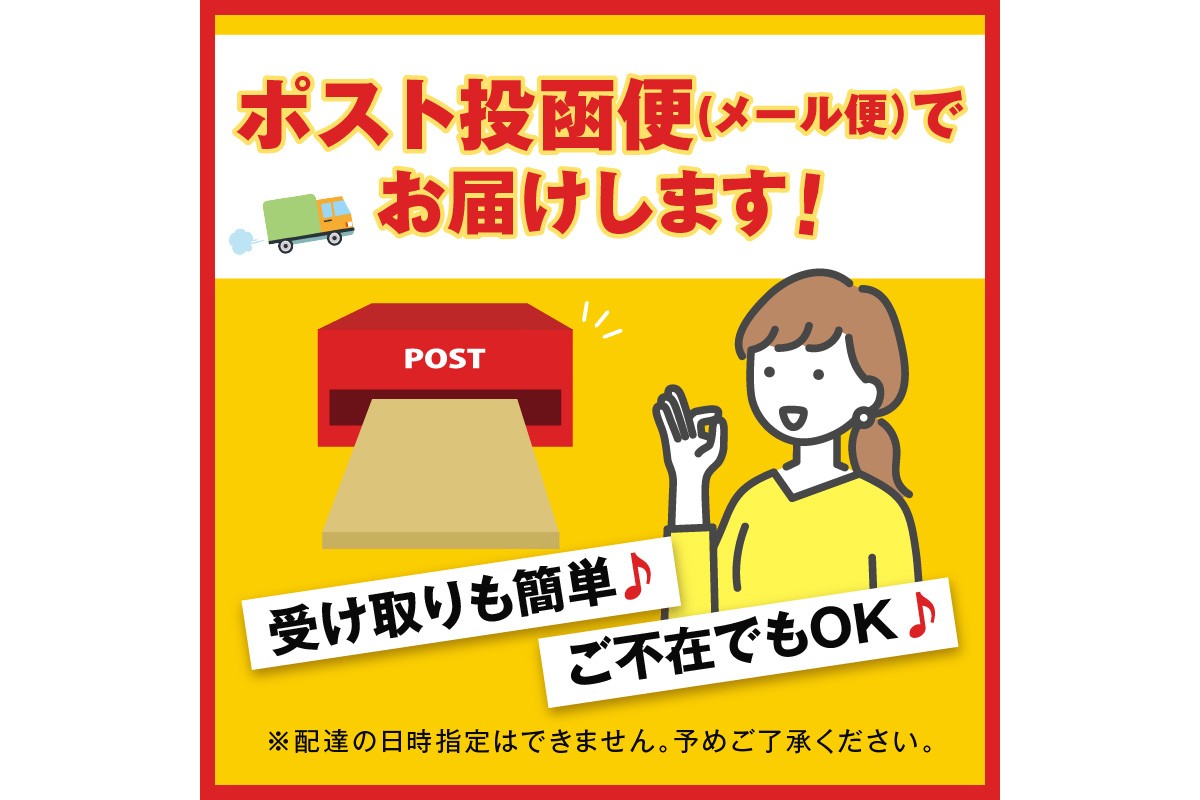 【Z3-052】＼ポスト投函／博多辛子めんたい粉(こ)