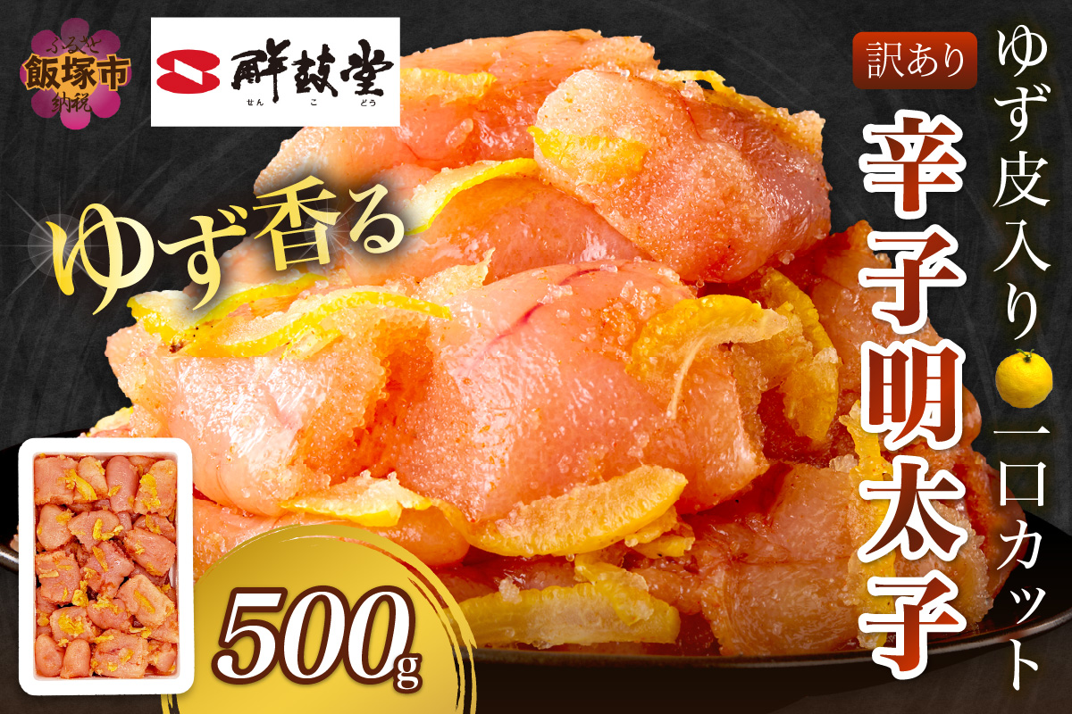 縲植-821縲代占ィウ縺ゅj縲題セ帛ュ先主、ェ蟄舌f縺夂坩蜈・繧贋ク蜿」繧ォ繝繝 500g