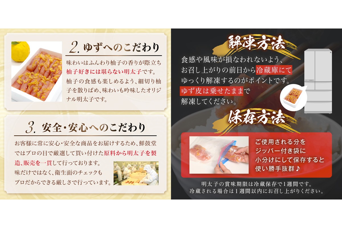 【A-822】【訳あり】辛子明太子ゆず皮入り切大 500g