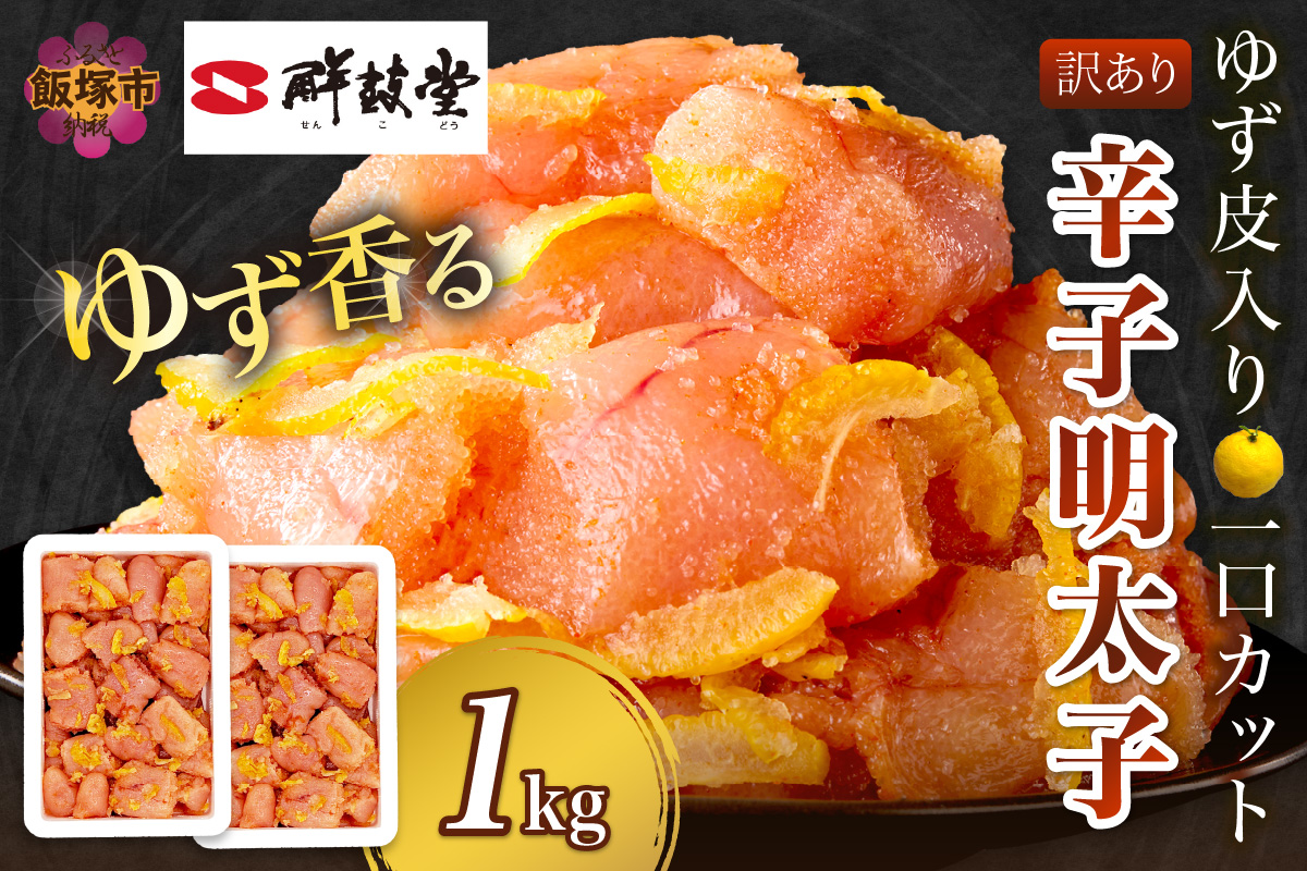 縲植7-050縲代占ィウ縺ゅj縲題セ帛ュ先主、ェ蟄舌f縺夂坩蜈・繧贋ク蜿」繧ォ繝繝 1kg(500gx2)