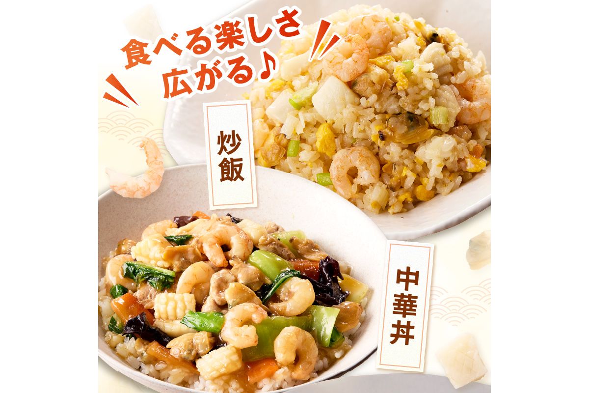 【A5-504】ビッ具！シーフードミックス(えび・あさり・いか)2kg