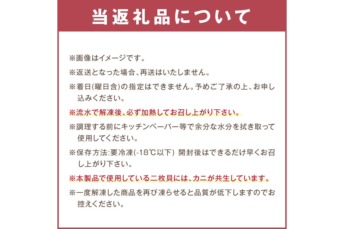 【A5-504】ビッ具！シーフードミックス(えび・あさり・いか)2kg