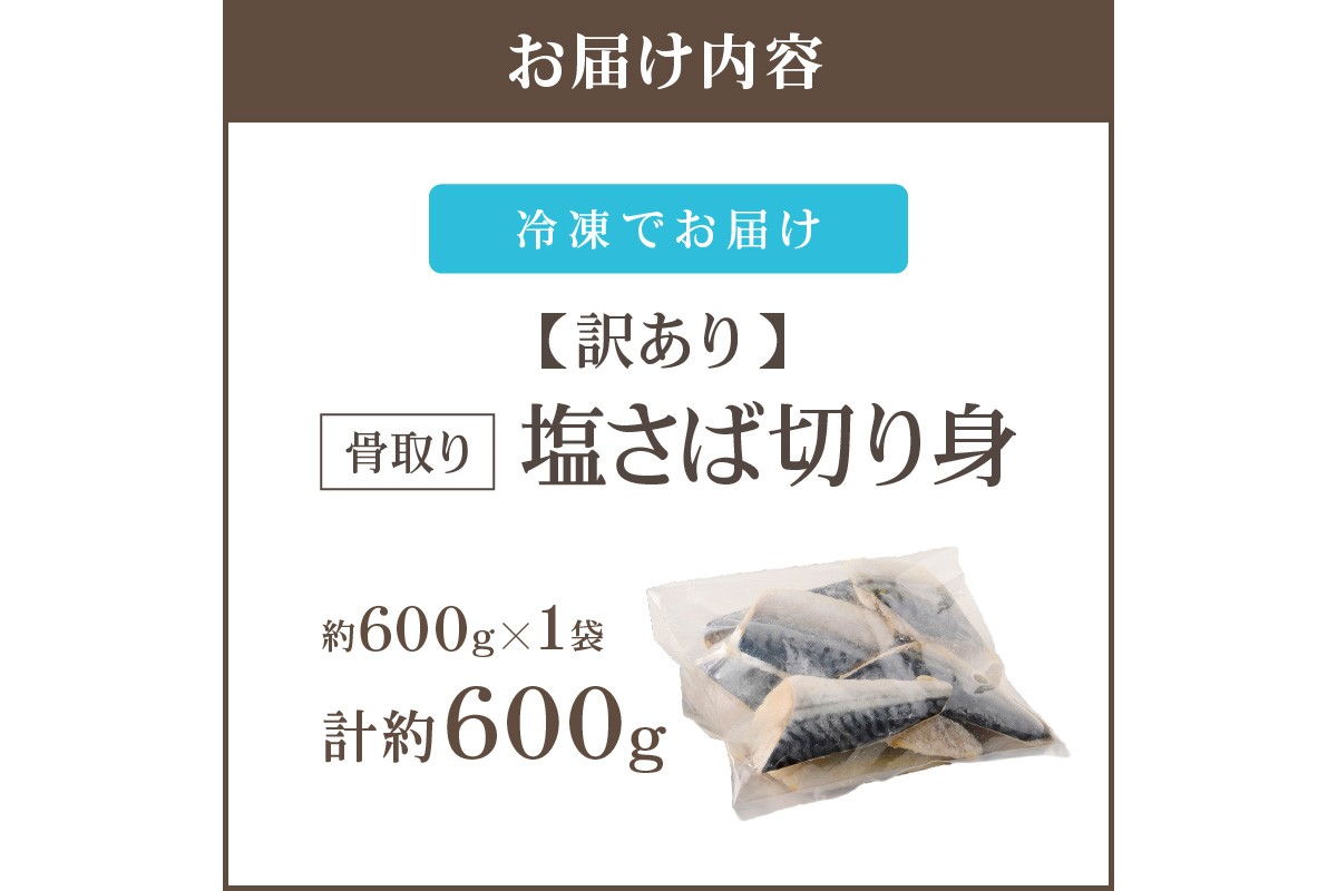 縲浸9-023縲代占ィウ縺ゅj縲鷹ェィ蜿悶j 蝪ゥ縺輔ー蛻繧願コォ(600gx1陲)