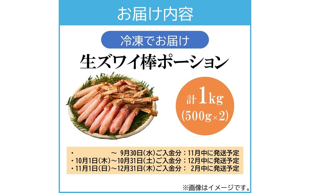 縲職-113縲醍函繧コ繝ッ繧、譽偵昴シ繧キ繝ァ繝ウ 1kg(500gテ2陲)シ2026蟷エ11譛医°繧臥匱騾髢句ァ句蜈郁。御コ育エシ