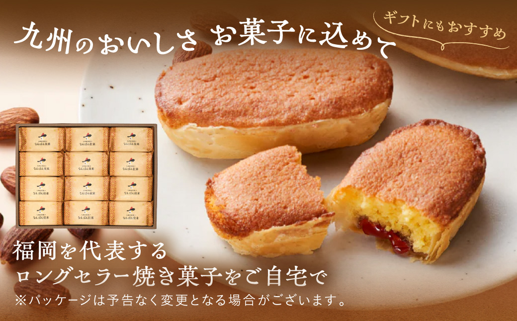 【A6-045】なんばん往来ラズベリー 15個入