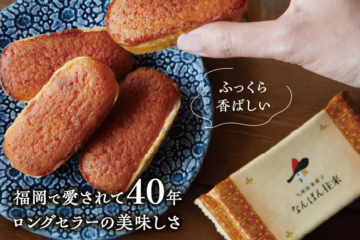 【A3-094】なんばん往来ラズベリー 12個入