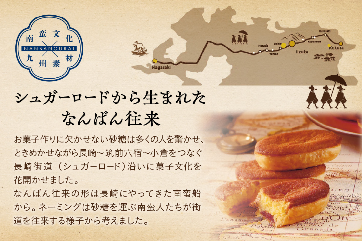 【A3-094】なんばん往来ラズベリー 12個入