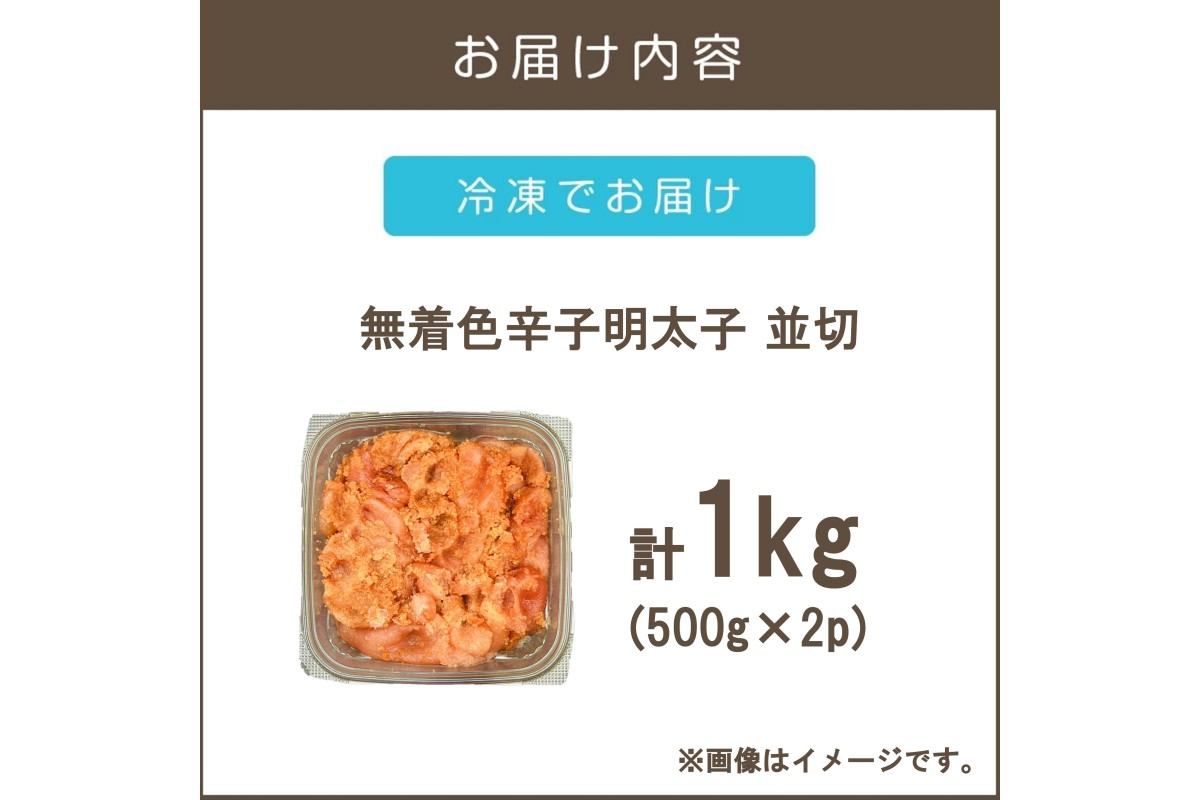 縲植6-021縲大、ァ貅雜ウシ∬ィウ繧「繝ェシ∫┌逹濶イ霎帛ュ先主、ェ蟄 荳ヲ蛻 1kg