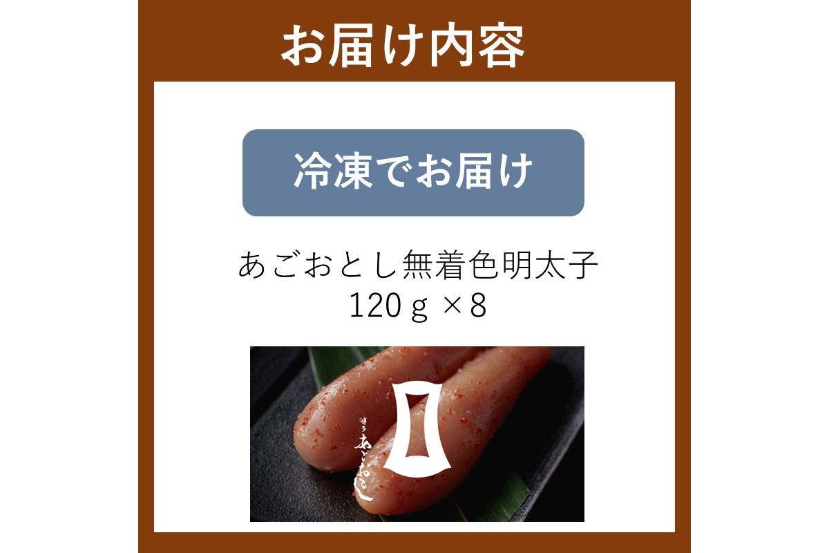 縲植9-020縲代≠縺斐♀縺ィ縺礼┌逹濶イ譏主、ェ蟄 960g