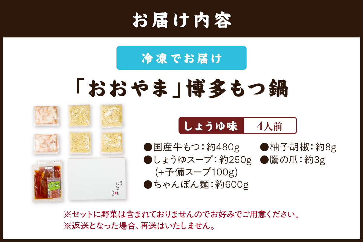 縲殖3-074縲代後♀縺翫d縺セ縲榊忽螟壹b縺、骰(縺励g縺繧蜻ウ/4莠コ蜑)