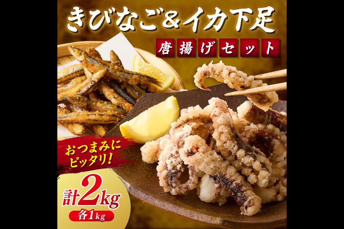 縲燭2-017縲代う繧ォ荳玖カウ蜚先恕縺&繝斐Μ霎帶主、ェ蟄先シャ縺代″縺ウ縺ェ縺斐ョ蜚先恕縺 蜷1kg