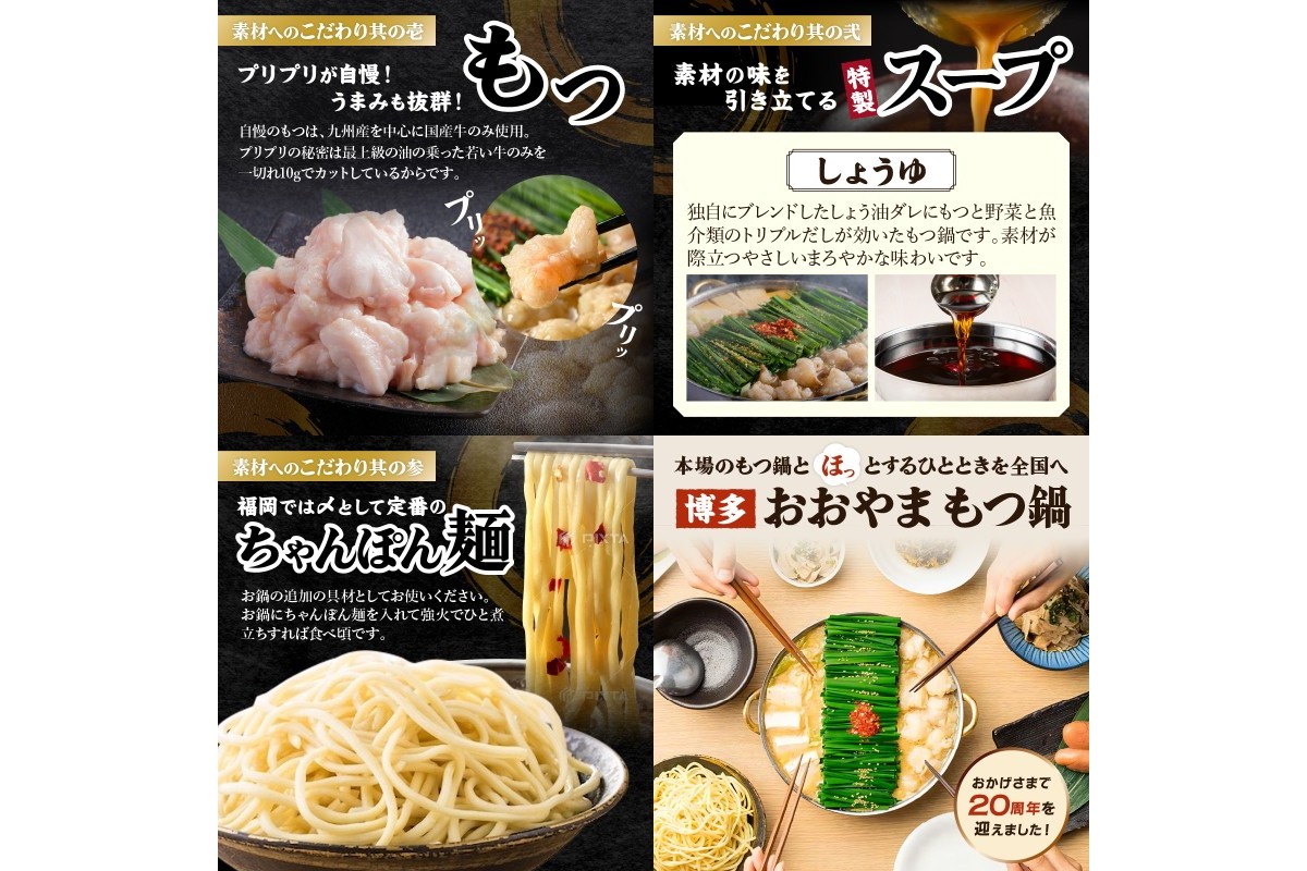 【F-031】博多名物もつ鍋バラエティセット【隔月定期便(計3回発送)】