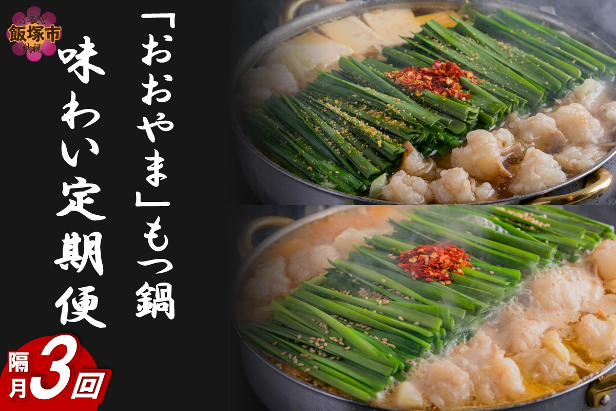 ãG5-015ããããããŸããã€é å³ããå®æäŸ¿ãéæå®æäŸ¿(èš3åçºé)ã