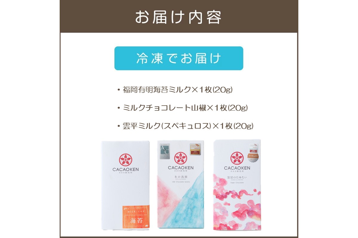 縲植8-082縲代き繧ォ繧ェ遐皮ゥカ謇 縺企偵↓蜷医≧繝吶せ繝医そ繝繝