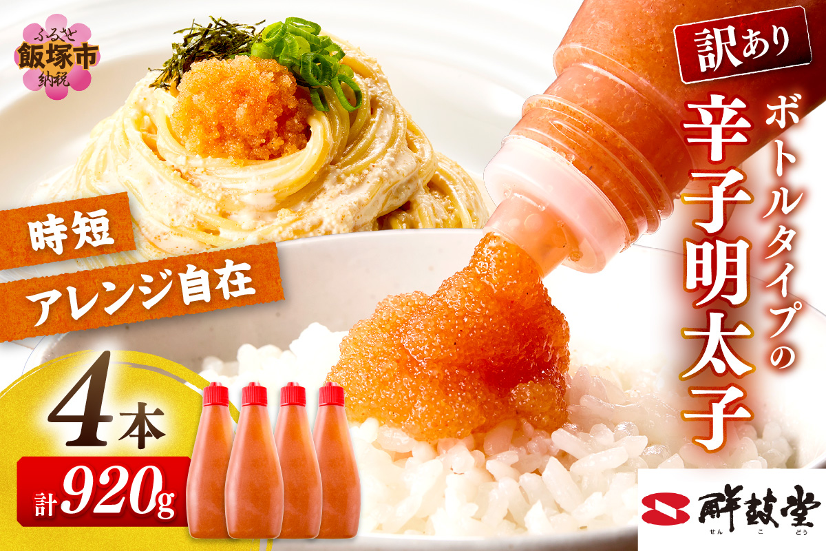 縲植2-129縲代占ィウ縺ゅj縲題セ帛ュ先主、ェ蟄舌ー繧峨%繝懊ヨ繝ォ繝√Η繝シ繝 920g(230gx4譛ャ)