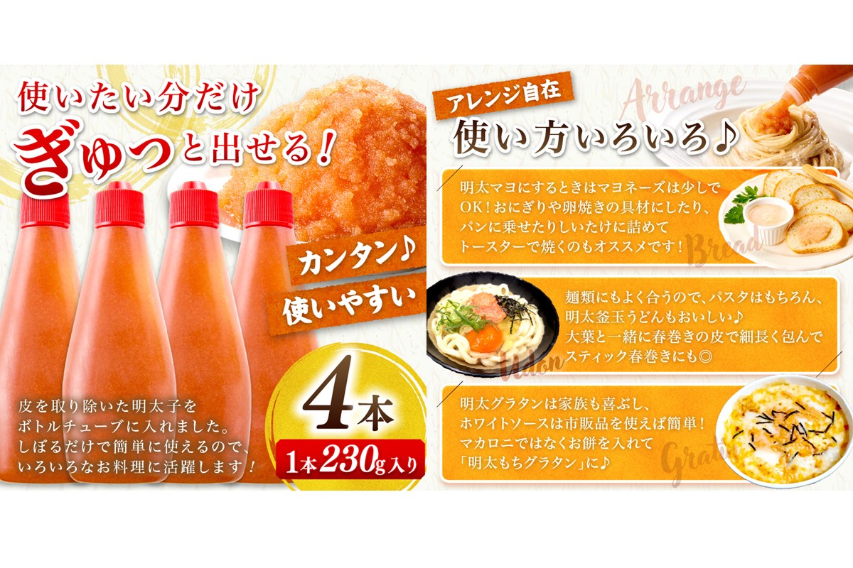 縲植2-129縲代占ィウ縺ゅj縲題セ帛ュ先主、ェ蟄舌ー繧峨%繝懊ヨ繝ォ繝√Η繝シ繝 920g(230gx4譛ャ)