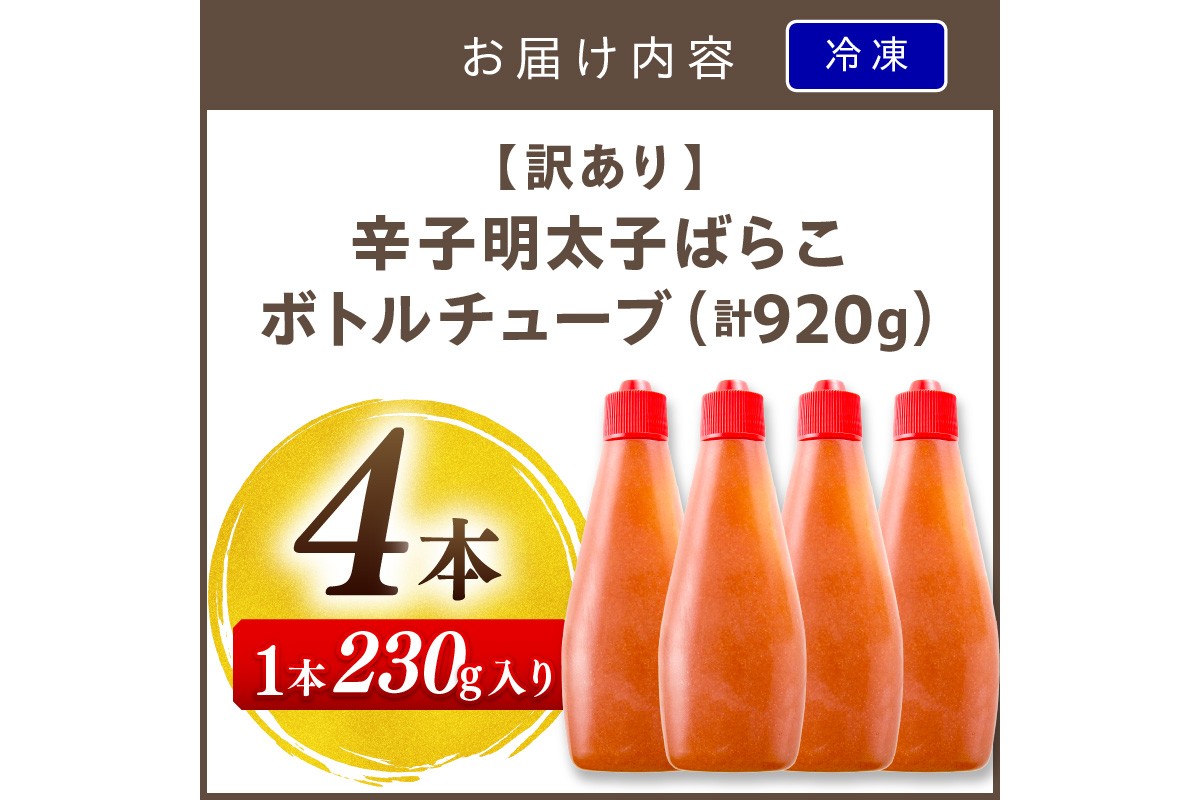 縲植2-129縲代占ィウ縺ゅj縲題セ帛ュ先主、ェ蟄舌ー繧峨%繝懊ヨ繝ォ繝√Η繝シ繝 920g(230gx4譛ャ)