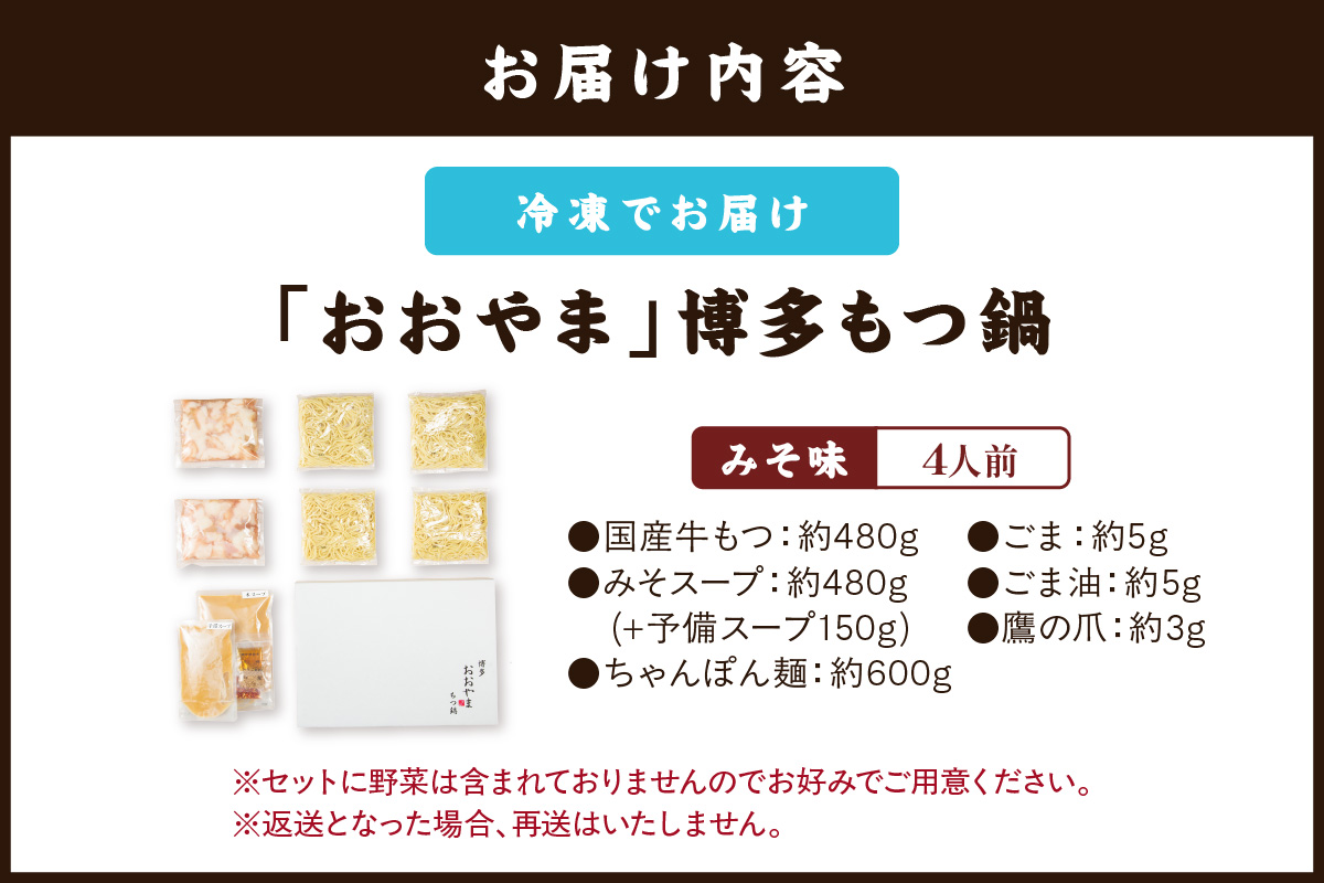 縲殖3-073縲代後♀縺翫d縺セ縲榊忽螟壹b縺、骰(縺ソ縺晏袖/4莠コ蜑)