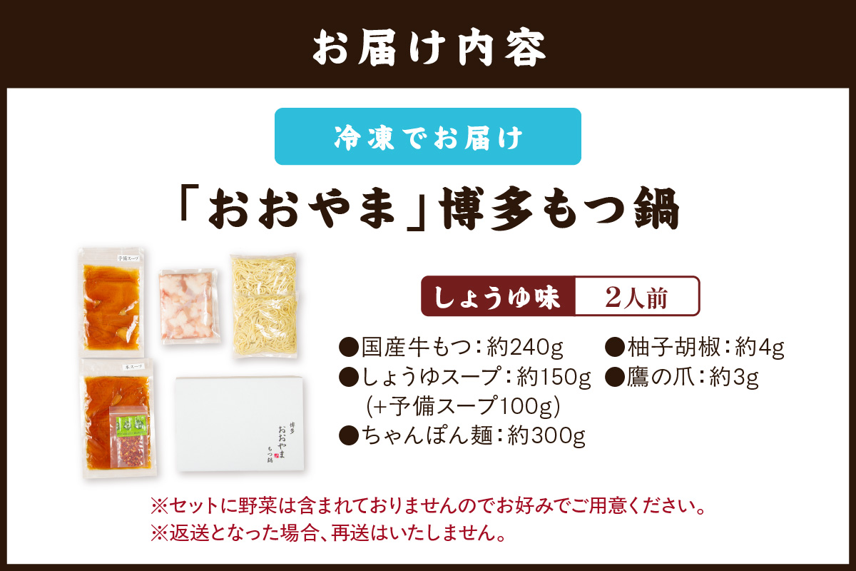 縲植2-142縲代後♀縺翫d縺セ縲榊忽螟壹b縺、骰(縺励g縺繧蜻ウ/2莠コ蜑)