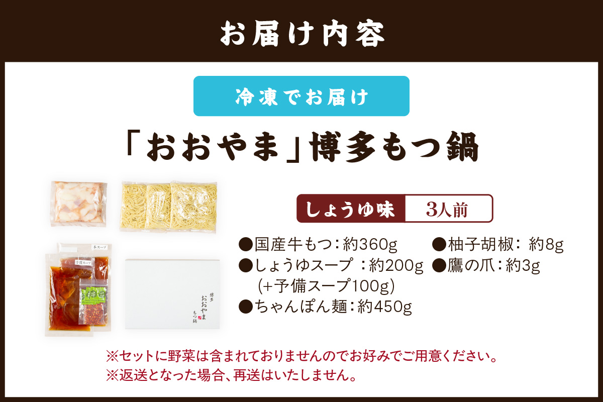 縲植7-053縲代後♀縺翫d縺セ縲榊忽螟壹b縺、骰(縺励g縺繧蜻ウ/3莠コ蜑)