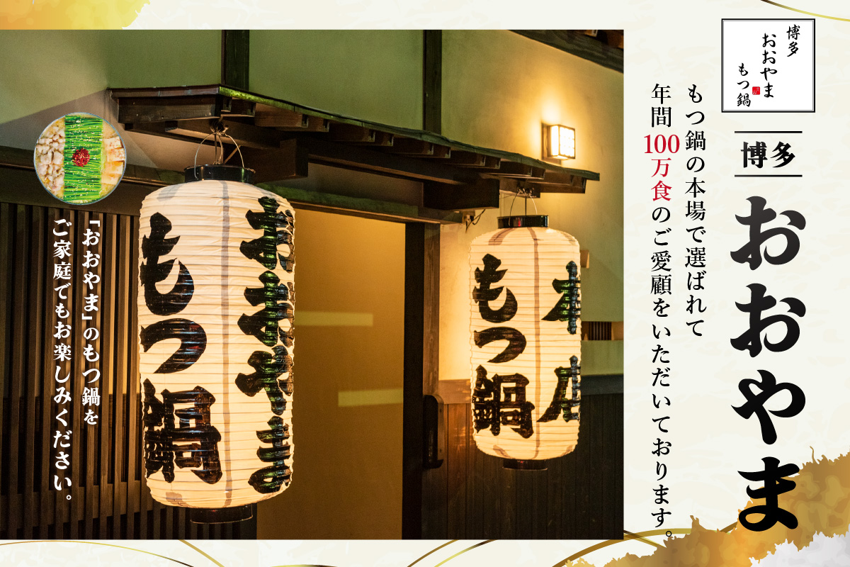 縲殖3-074縲代後♀縺翫d縺セ縲榊忽螟壹b縺、骰(縺励g縺繧蜻ウ/4莠コ蜑)