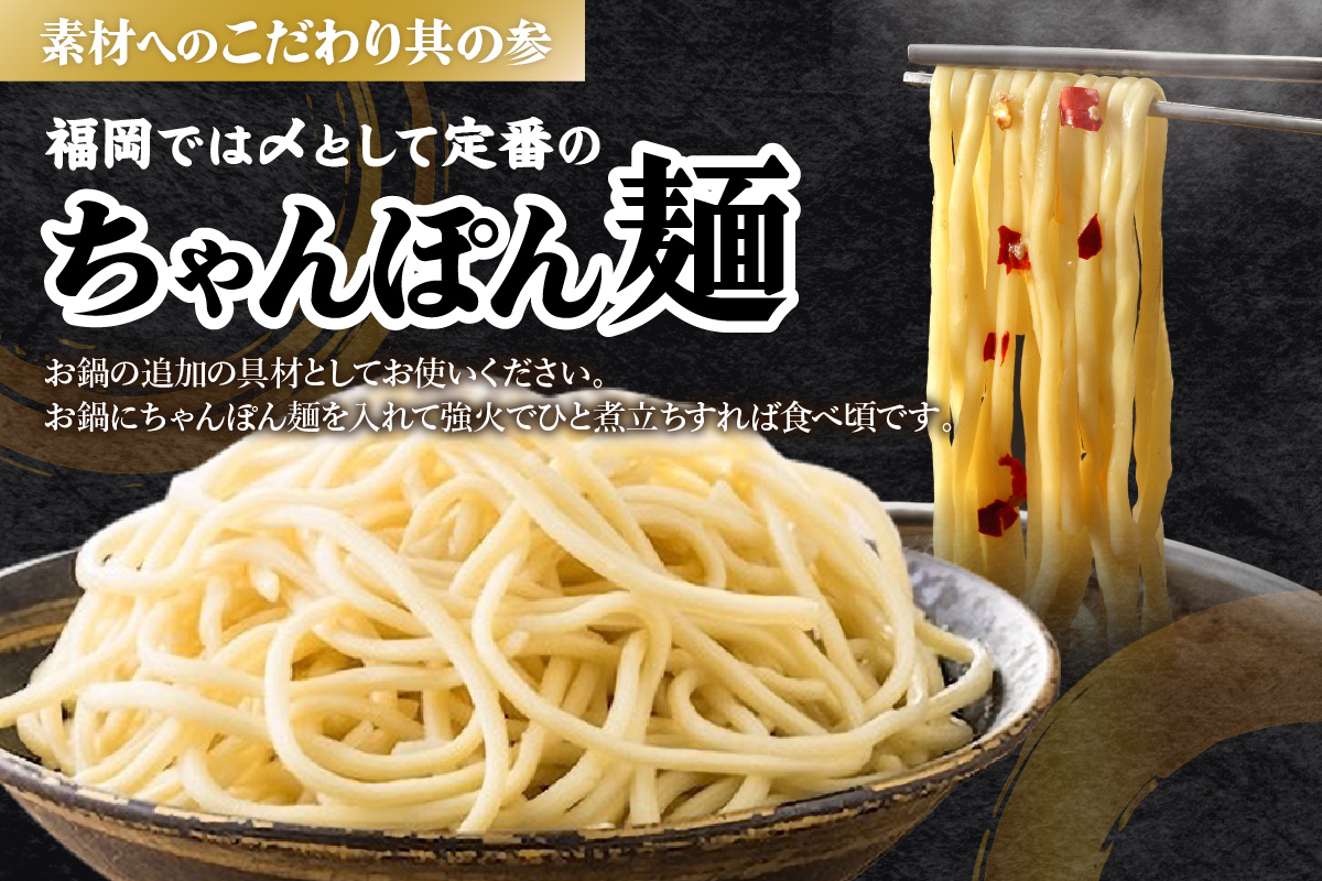 【C3-028】「おおやま」博多もつ鍋(みそ味・しょうゆ味/各3人前)