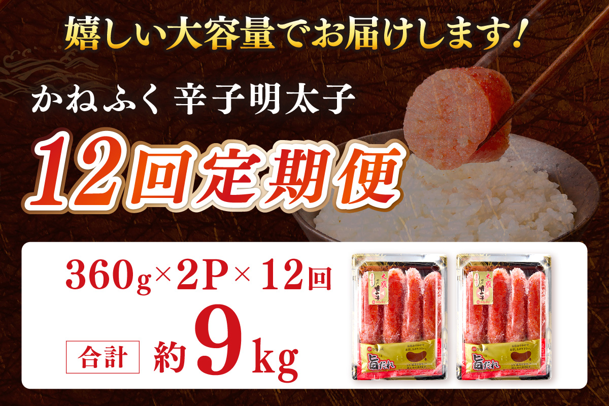 縲辱8-002縲代°縺ュ縺オ縺乗主、ェ蟄舌12繧ォ譛亥ョ壽悄萓ソ縲