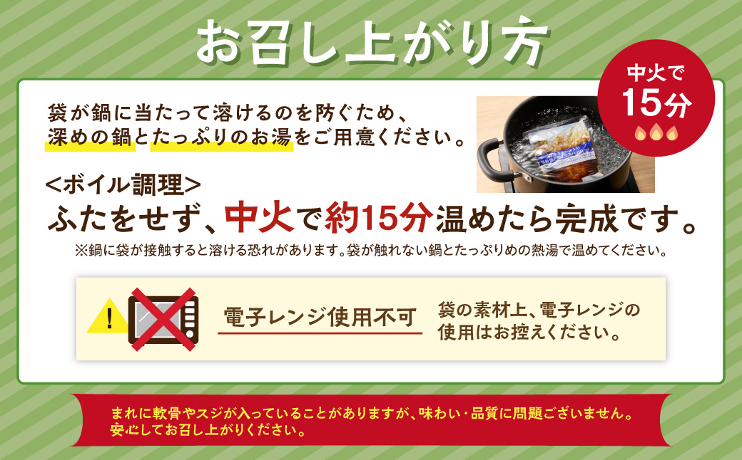 【A-849】5種のチーズ入り鉄板焼ハンバーグ(デミグラスソース)8個