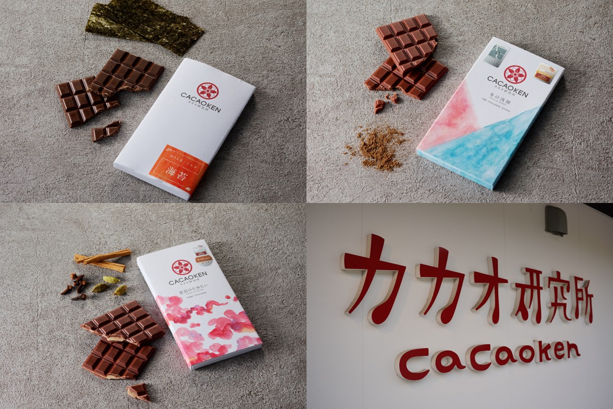 【B2-021】鉄板焼ハンバーグ(2種各3個)＆カカオ研究所 お酒に合うチョコ