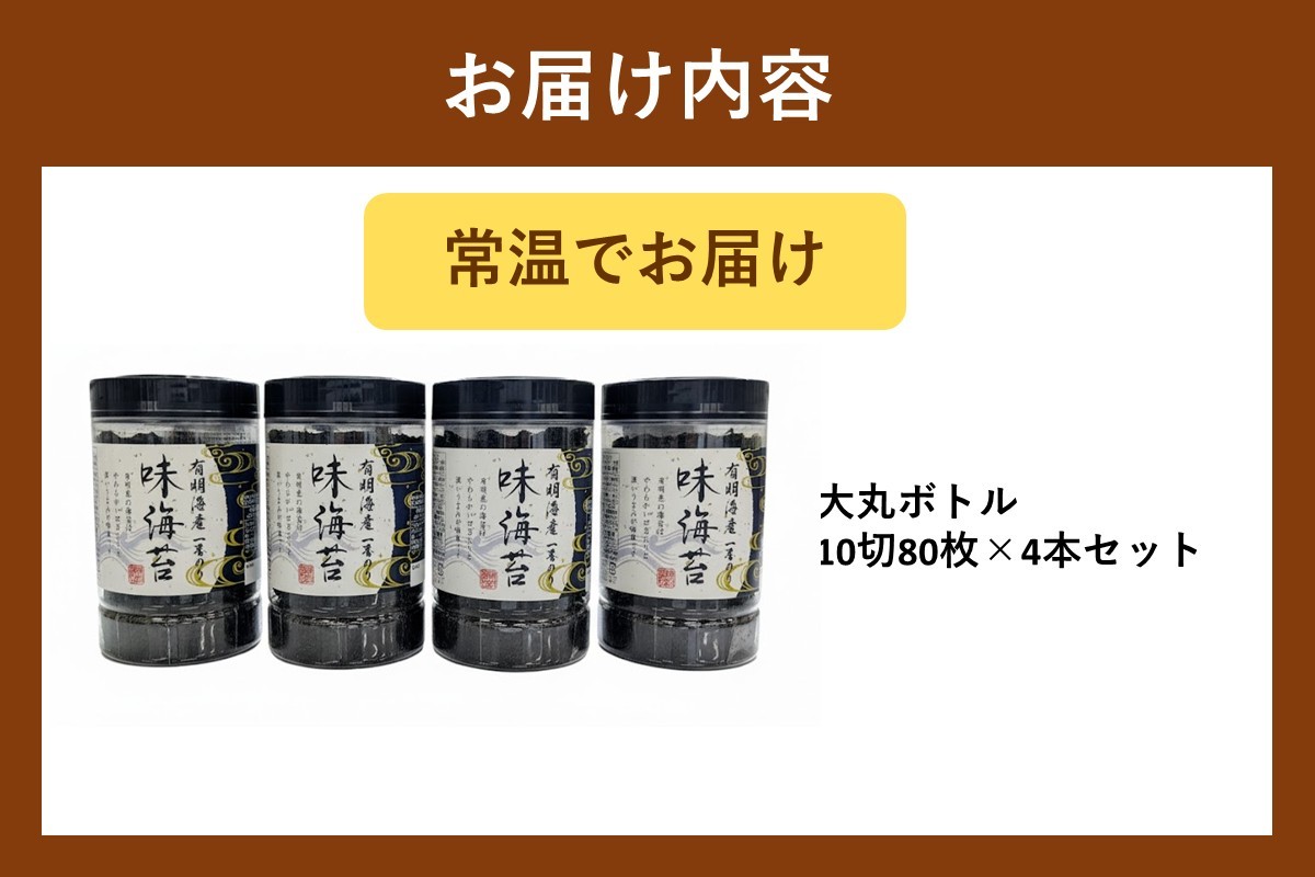 ãA5-515ãæææµ·ç£äžçªæã¿ 倧䞞ããã«å³æµ·è 10å80æ 4æ¬ã»ãããçŠå²¡ææã®ãã